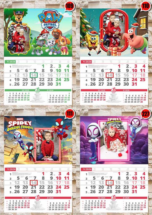Детски календари 2026 КОЛЕКЦИЯ 3-3