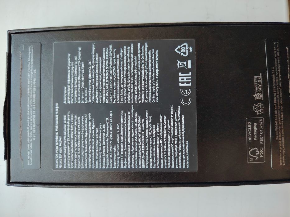 Самсунг с 24 128 гб сатылады новый