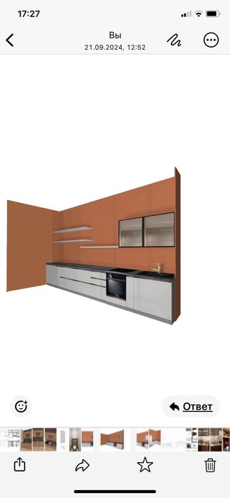 Будьте в комфорте