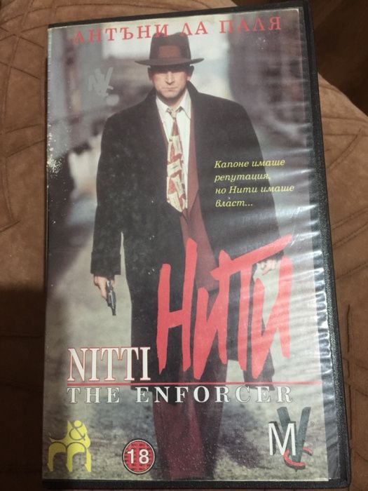 Видеокасети, аудиокасети