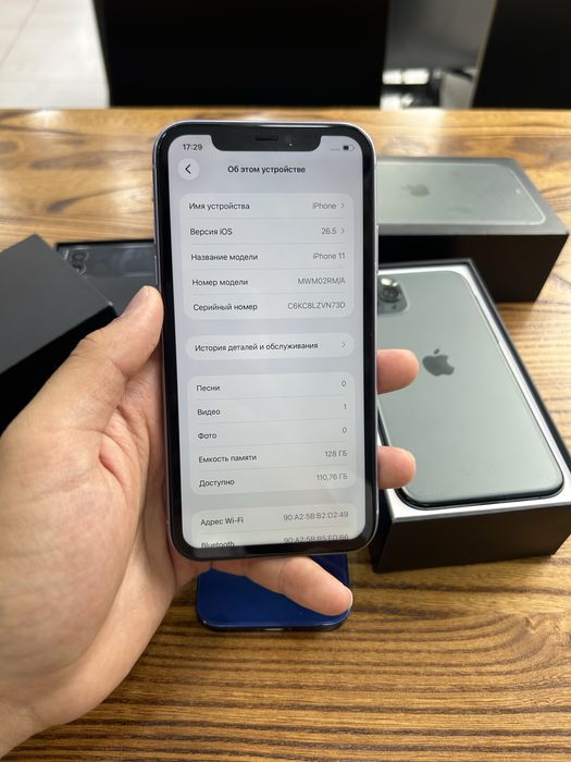 iPhone 11 128 GB