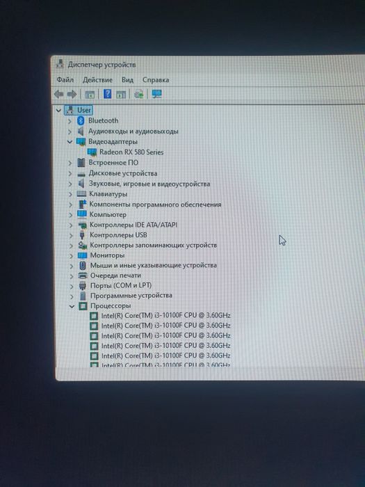 Продаю Игровой пк