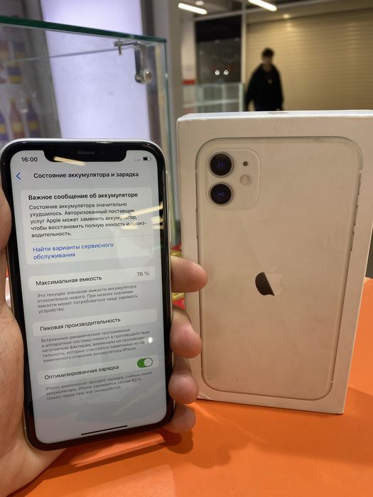 iPhone 11 128 GB White