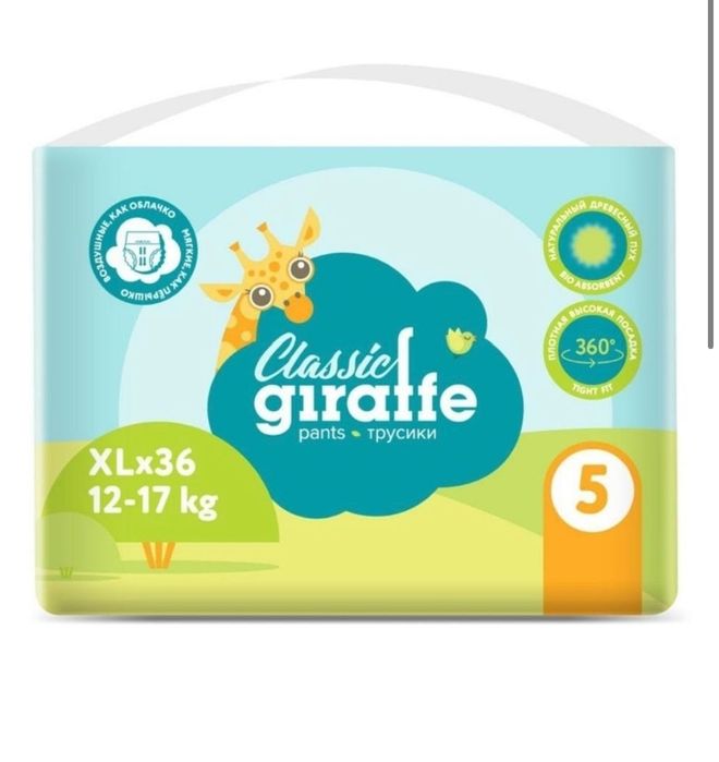 Памперсы и подгузники для детей