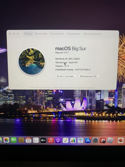 Mac book air 2020