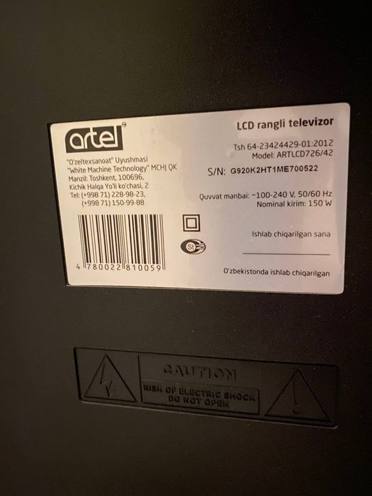 Продается телевизор Artel ARTLCD726 со стеклянной подставкой комплект