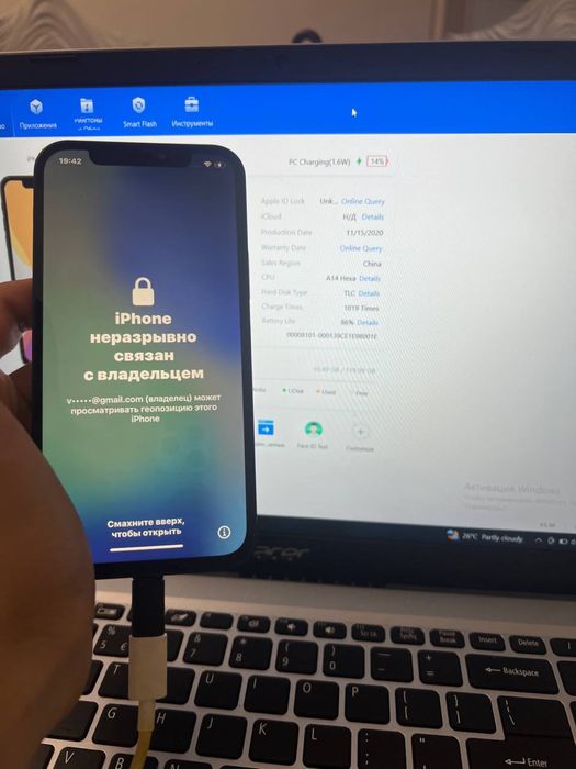 Iphone 12 icloud