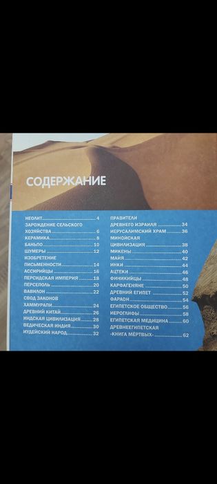 Книги детские красочные