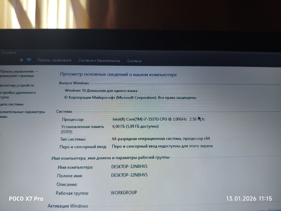 Asus x550 ноутбук
