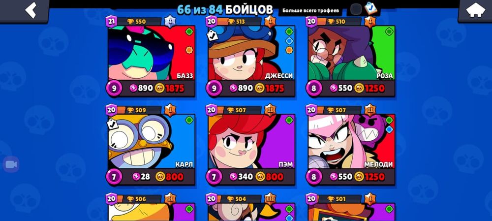 Аккаунт в бс с 30к кубков