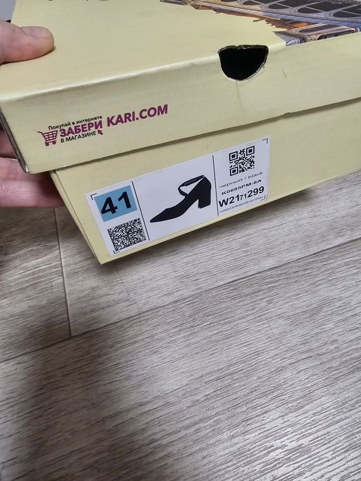 Туфли kari замшевые