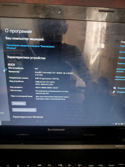 Леново ноутбук отлично работает