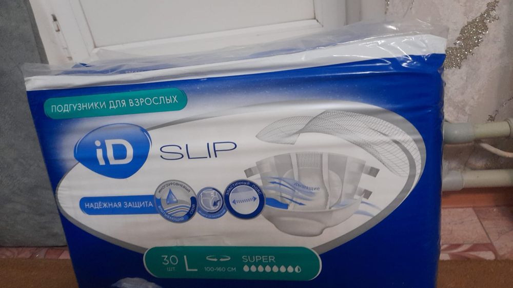 Продам памперс  для  взрослых  размер L