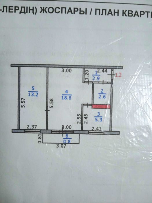 Продам 2х комнатную квартиру