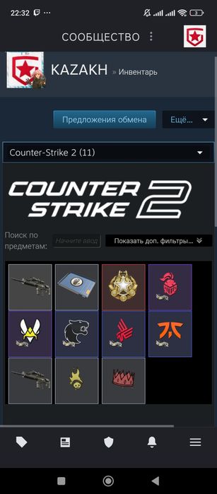 Продам аккаунт CS2
