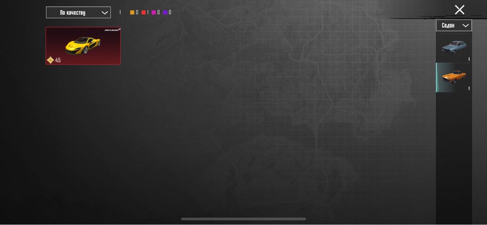 Продаю аккаунт в пабге