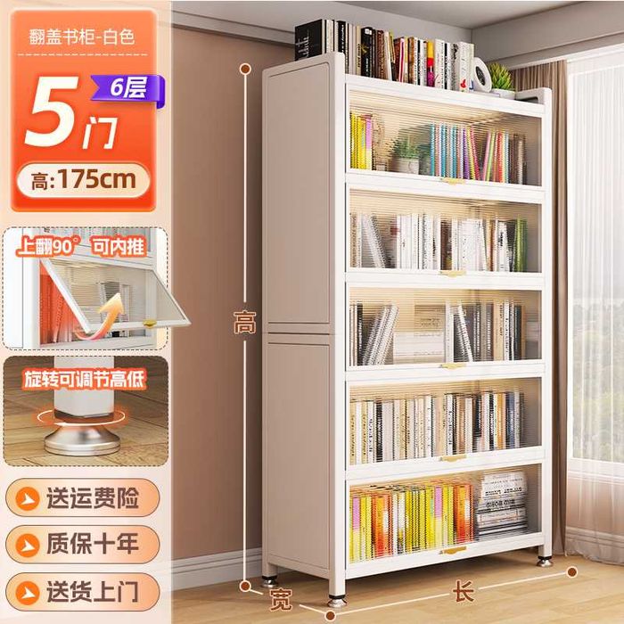 Металлический книжный шкаф Каидия – подъемными дверцами эколого-чистый