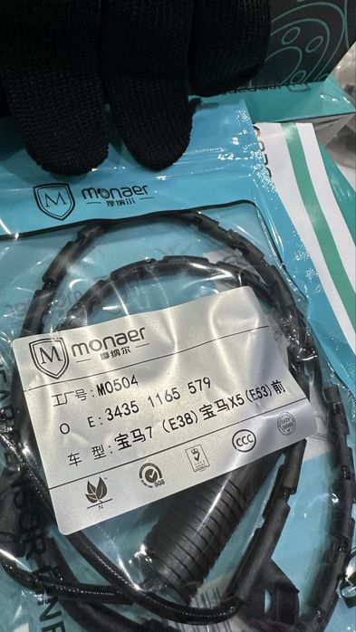 Тормозные колодки BMW. БМВ