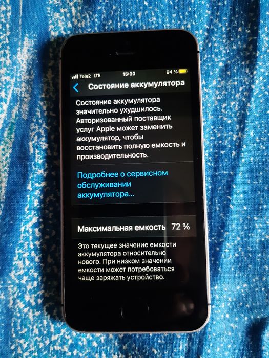 IPHONE 5se продается