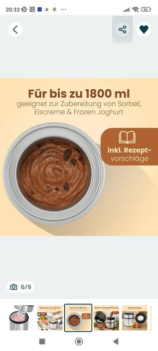 Машина за сладолед