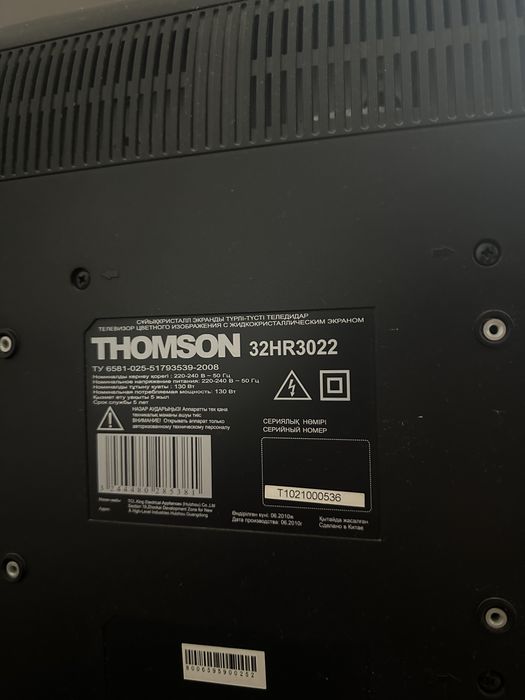 Телевизор Thomson