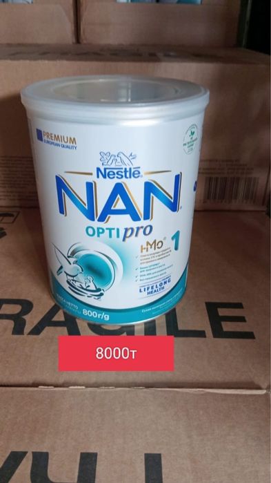 Продам детское питатание