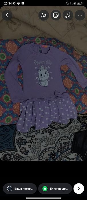 Детские одежды распродажа 25 минг дан 100 минг гача