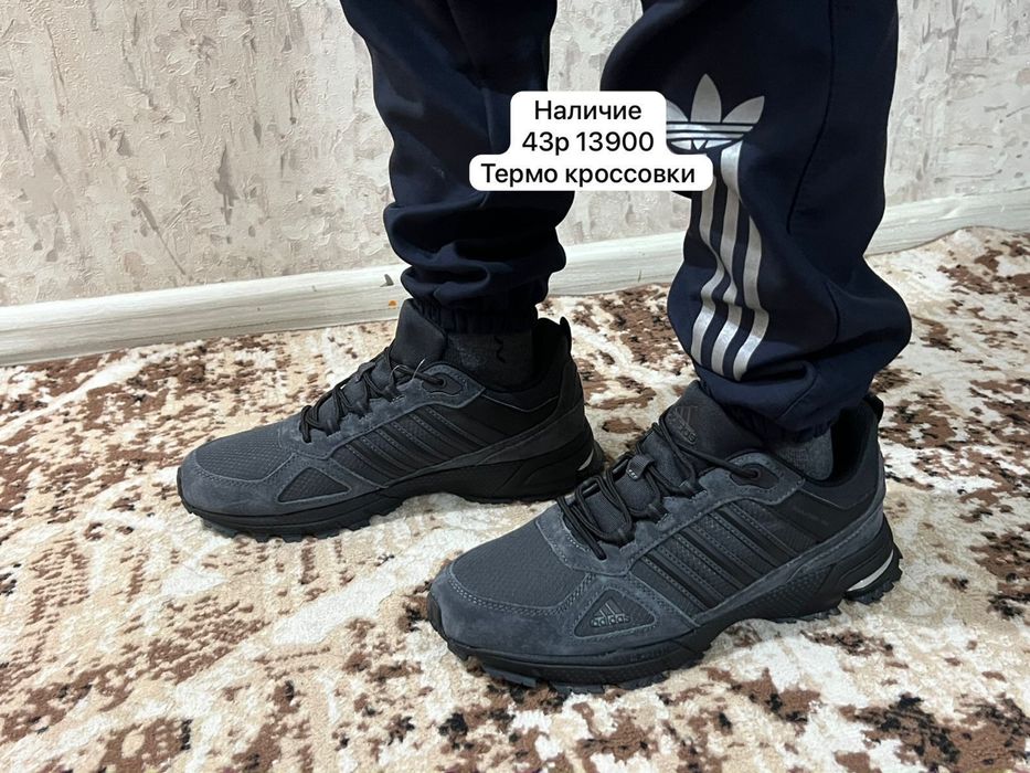 Термо кроссовки мужские