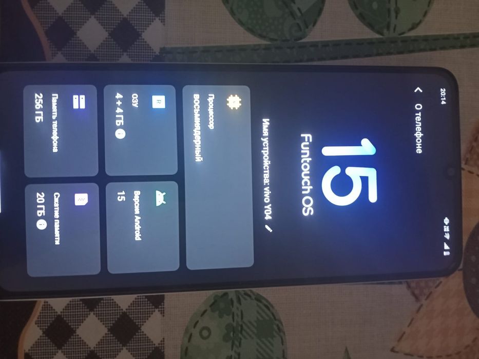 Продам vivo YO4 256GB/4+4