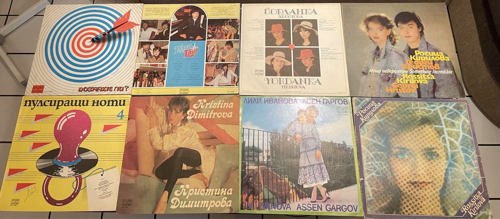 Продавам винилови грамофонни плочи!