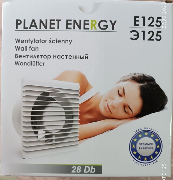 Вентилатор за баня ф125