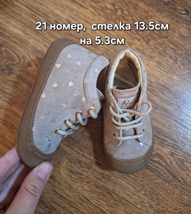 От 20 до 28 номер