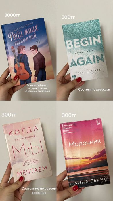 Продам книги в отличном состоянии