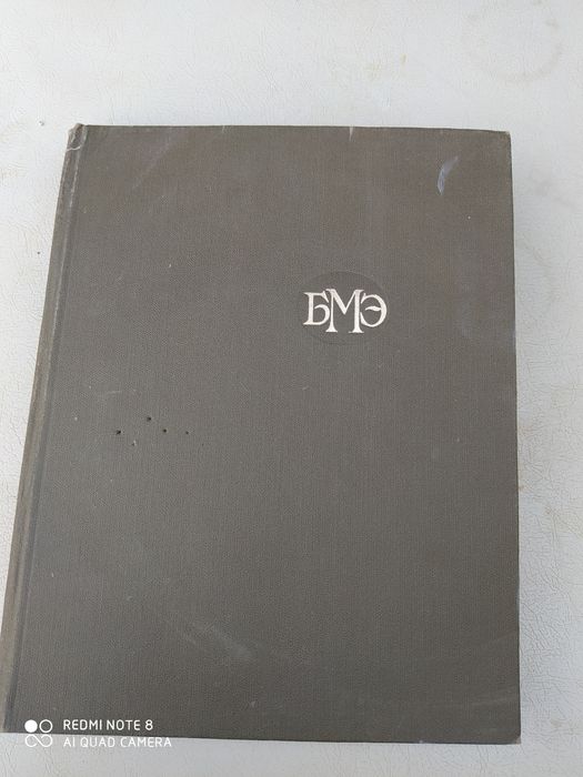 Книги по медицине