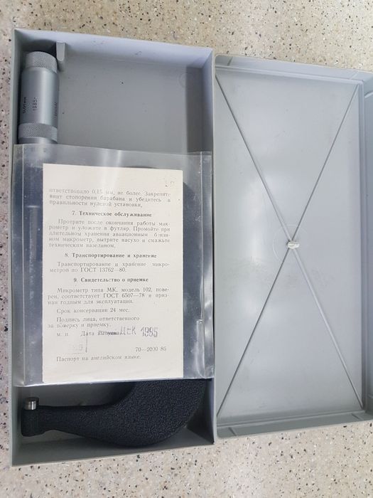 Micrometru rusesc/URSS 75-100mm