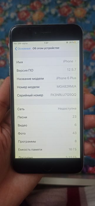 i Phone 6 плюс  +