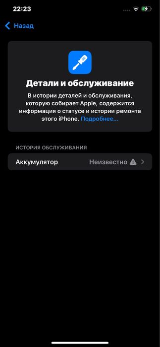 iphone x s max 265gb