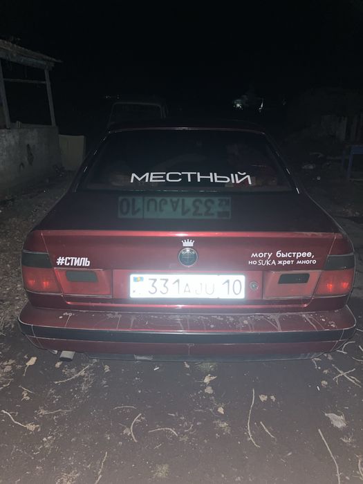 Продам бмв е34 м50в20