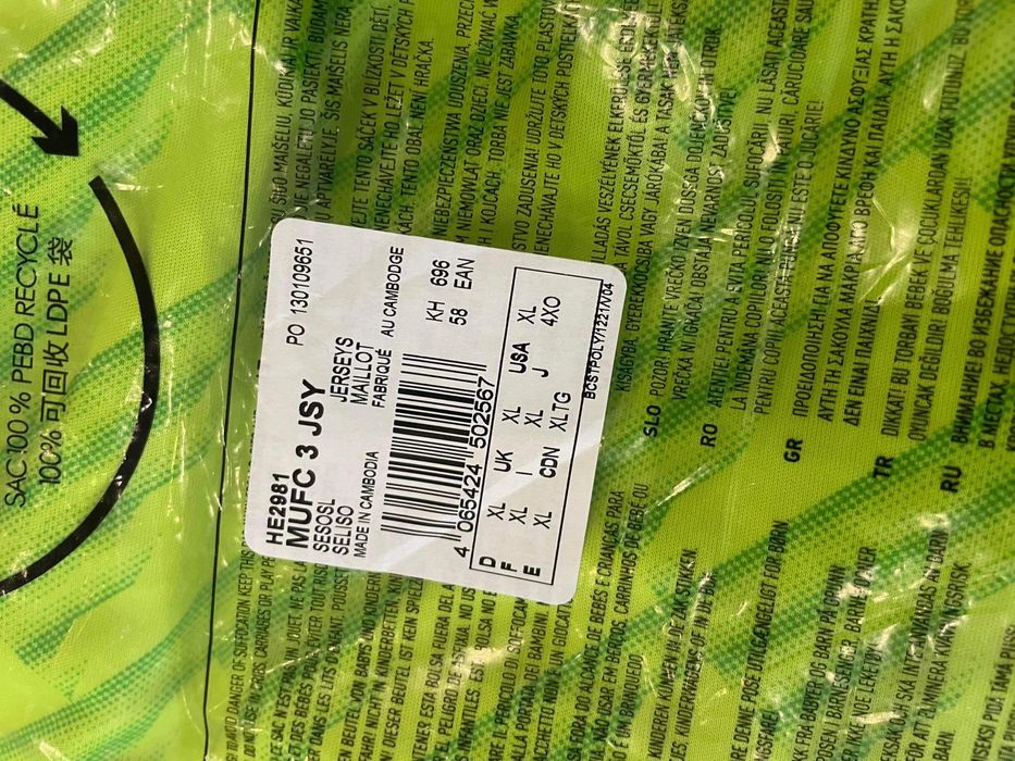 Тениска на Manchester United