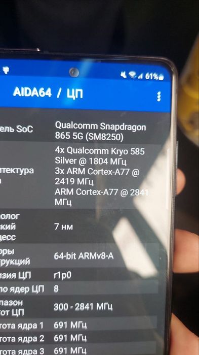 S20 fe 4g        обмен