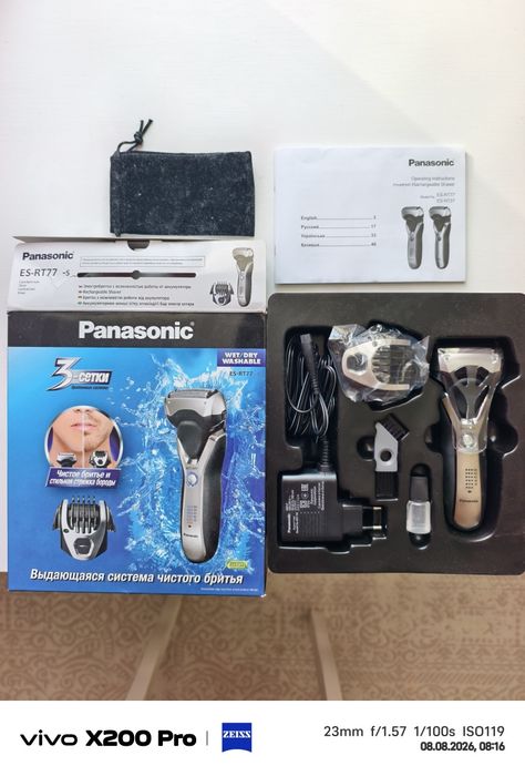 Продам электрическую бритву Panasonıc