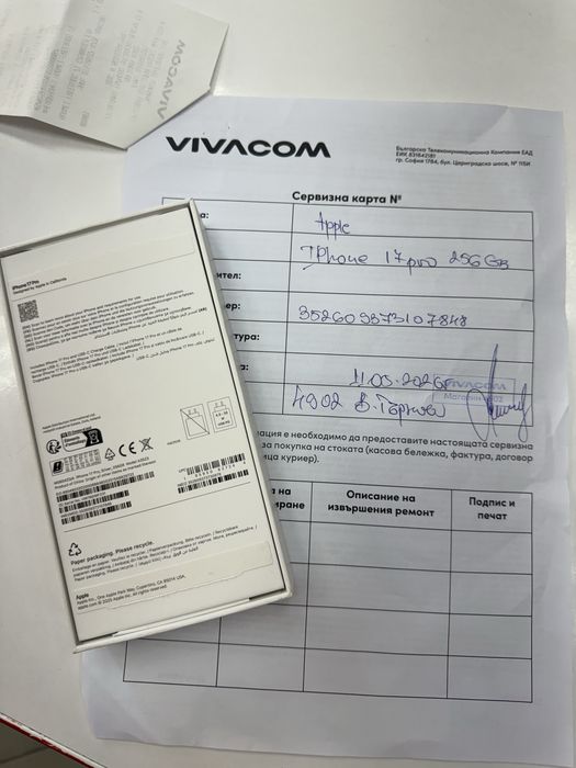 iPhone 17 Pro 256GB Silver