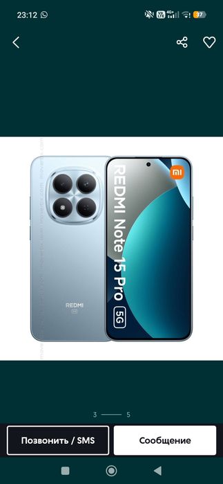 Redmi note 15 pro 5G
