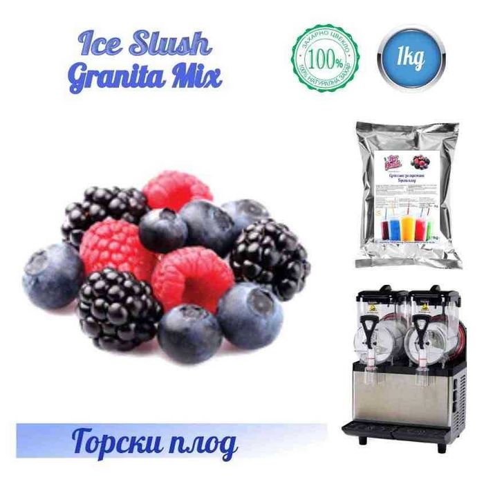 Суха смес за скрежина Don Gelato – 13 вкуса | Отлично качество