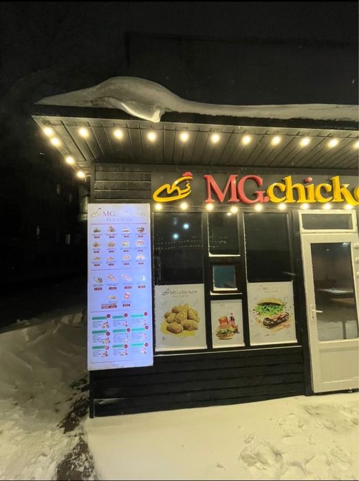 Продам готовый биснес проект