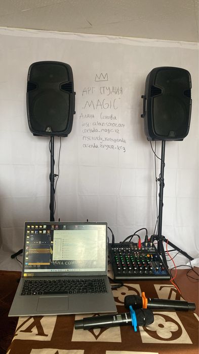 Сдам звуковое оборудование в аренду Караганда