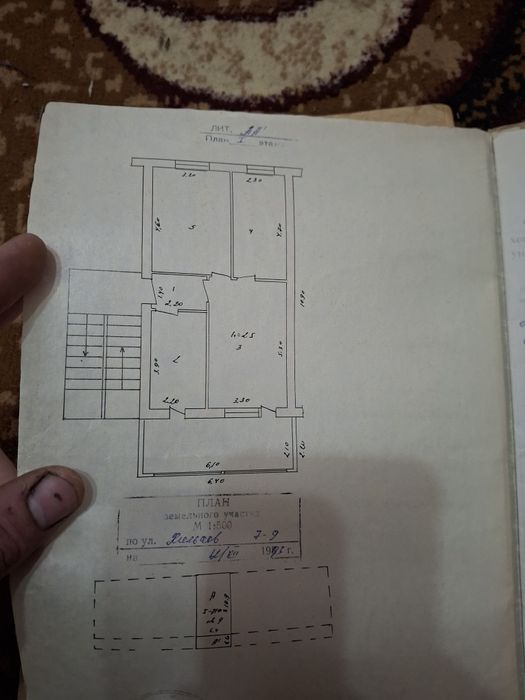 Квартира 3 комнатная