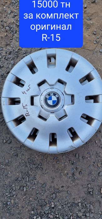 Колпаки оригинальные на машину комплекты