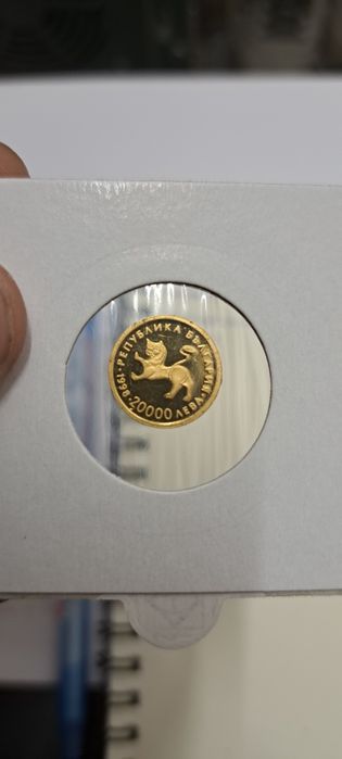 20000 лева 1998 година Четвороевангелие