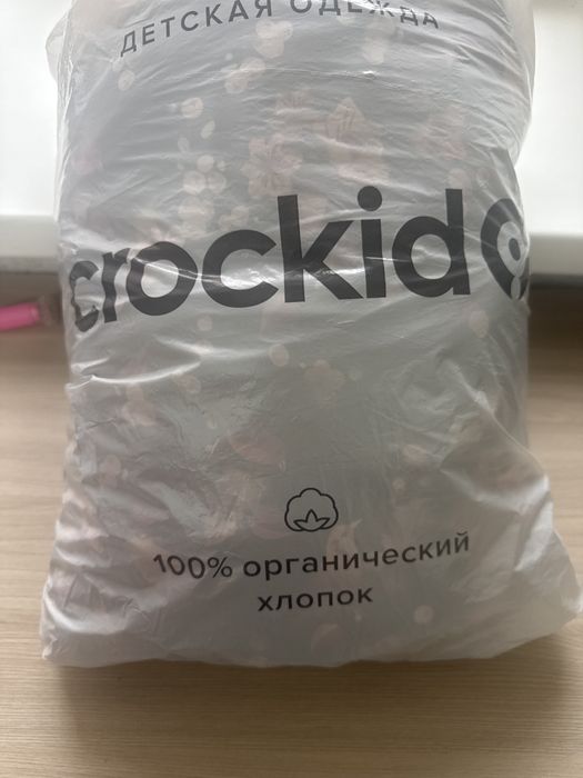 Комбенезон зимний crockid